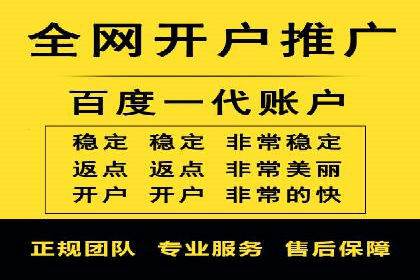 竞价推广开户费用全解析：不同行业案例分析